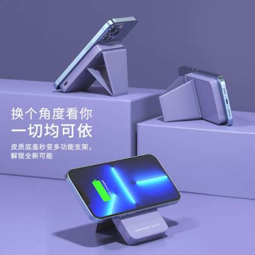 全新MOMAX摩米士磁吸無線充电寶適用苹果MagSafe支架iPhone移動電源 有三色(水貨)