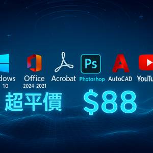 正版KEY金鑰online啟動windows 11, 10, office 2024, 2021, Acrobat,Photoshop,You...
