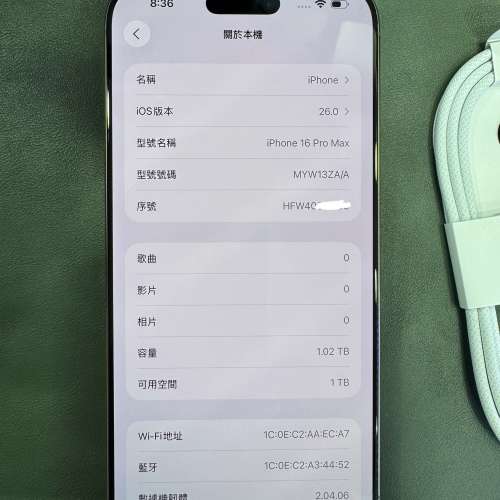 99%New iPhone 16 Pro Max 1TB 金色 香港行貨  電池效能90% 有配件 自用首選超值