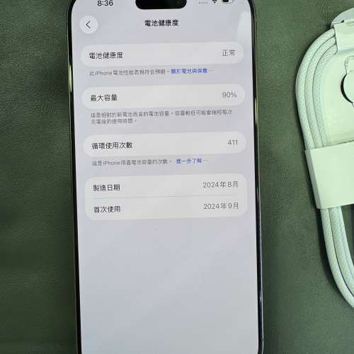 99%New iPhone 16 Pro Max 1TB 金色 香港行貨  電池效能90% 有配件 自用首選超值