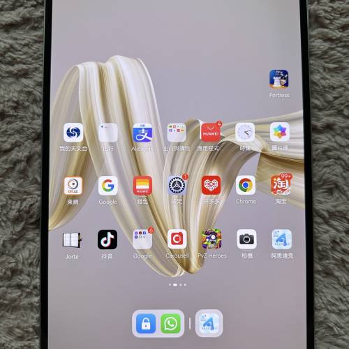 Matepad pro 12.2寸 2024