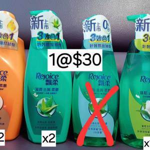 (只限將軍澳地鐵站)Rejoice飄柔潤澤滋養x滋潤去屑x蓬鬆去屑(1支600g)