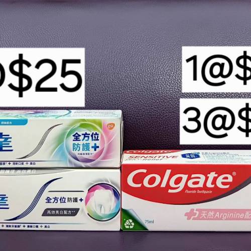 全方位防護+高效美白/原味配方＆Colgate深層修護+護齦