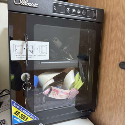 防潮箱