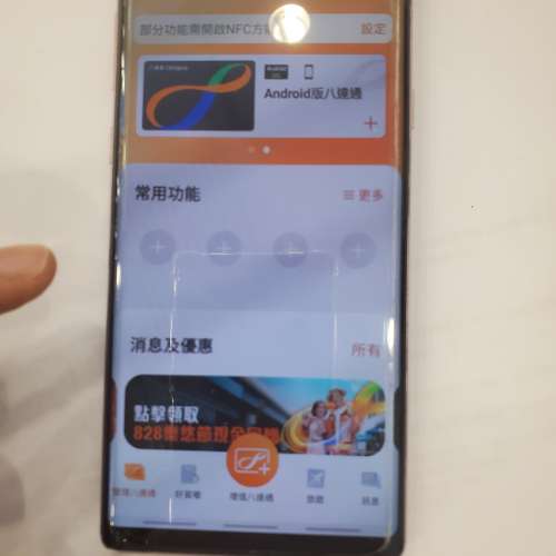 SAMSUNG 三星 NOTE9 6.4吋 80新 6+128 有套有外置充電