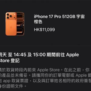I phone17 pro