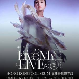 楊千嬅 2連 30/11 $580  3/12 $1280 有意歡迎whatsapp/wechat 85254425047