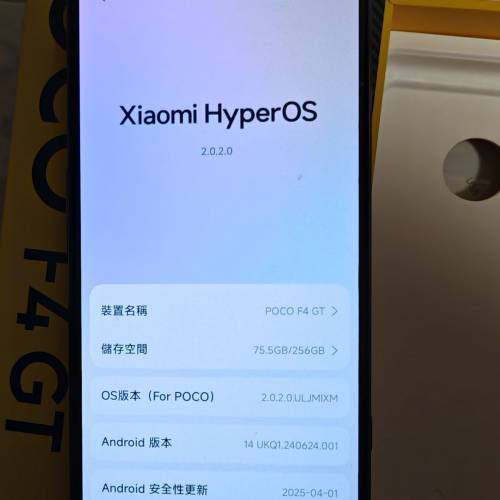 POCO F4 GT 小米電競遊戲手機