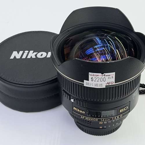 90% New Nikon 14mm f2.8D 超廣角大光圈鏡頭, 深水埗門市可購買