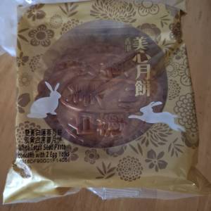美心雙黃白蓮蓉月餅一個