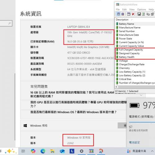 真95%新 Lenovo Thinkbook 13s G2 ITL, 11代 i7-1165G7, 16GB, 新 512GB SSD, Win1...