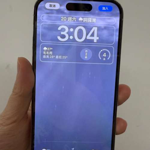 Apple iPhone 14 Pro 256gb白色