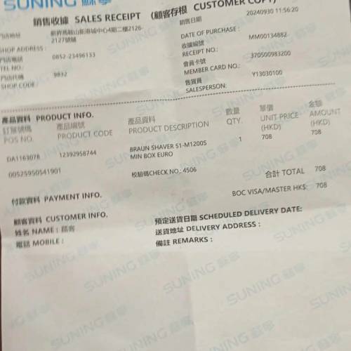 全新百靈電鬚刨有保養售價300元有意6755 3515