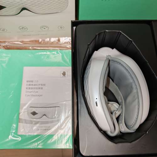 Ogawa OE0999 眼部按摩儀