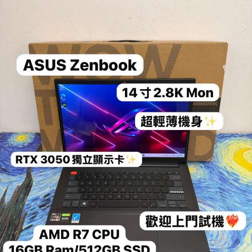 (超輕薄華碩RTX3050獨立顯示卡🔥) Asus Zenbook 14寸 2.8K OLED Mon AMD Ryzen 7 5...