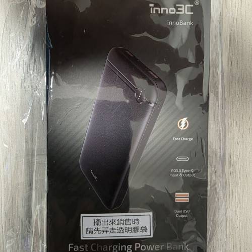 inno3C fast charging power bank 10000mAh
