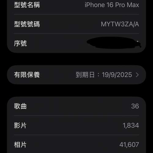iPhone 16 Pro Max Desert Titanium 沙漠金色 512GB