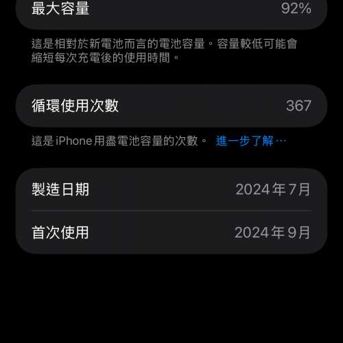 iPhone 16 Pro Max Desert Titanium 沙漠金色 512GB