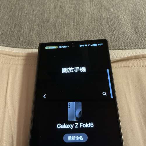 Z fold 6 512gb