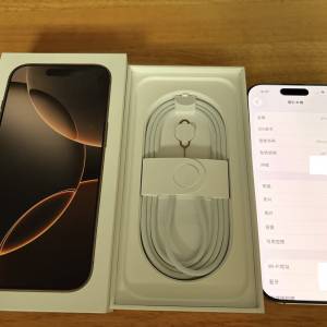 iphone 16 pro 128GB 沙漠金