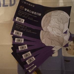 聖安娜雙黃白蓮蓉月餅卷