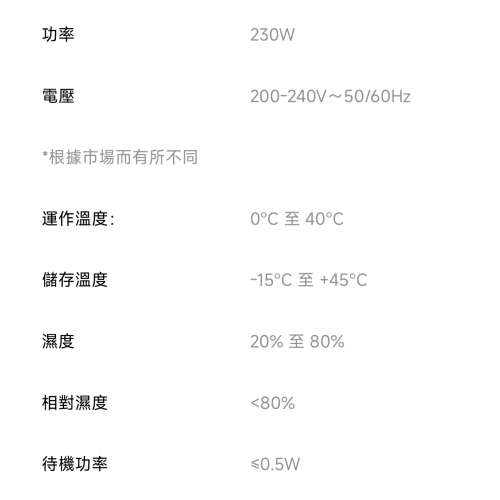 小米Xiaomi 智能顯示屏 S Mini LED 55 2025