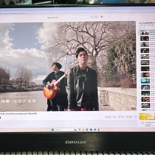 90% New Sibolan 15.6" 4K (3840x2160) Portable Monitor 便攜顯示屏