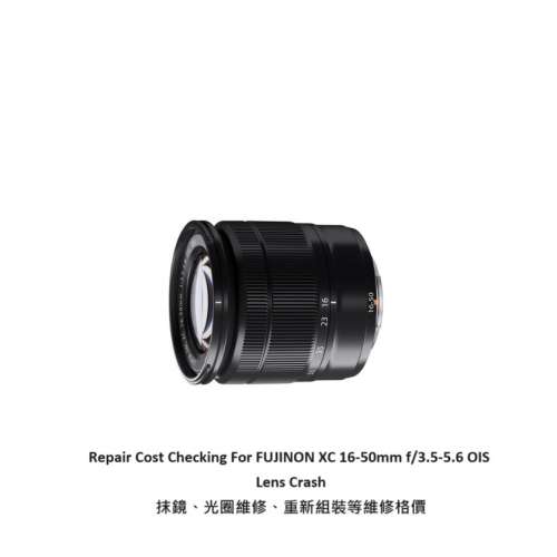 Repair Cost Checking For Fujifilm Super EBC Fujinon XC 16-50mm F/3.5-5.6 Asph