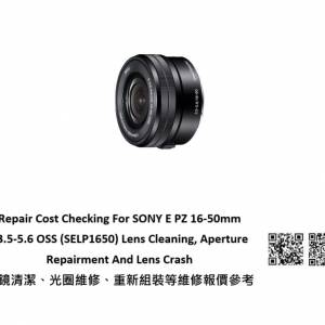 Repair Cost Checking For SONY E PZ 16-50mm F3.5-5.6 OSS (SELP1650) Lens Cleaning