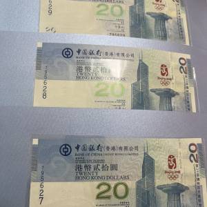2008年北京奧運紀念鈔