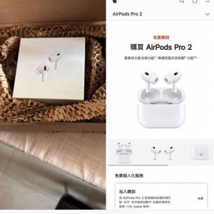全新Apple AirPods Pro (第2代) 真無線耳機配備 MagSafe 充電盒 (Lightning) 人氣產...