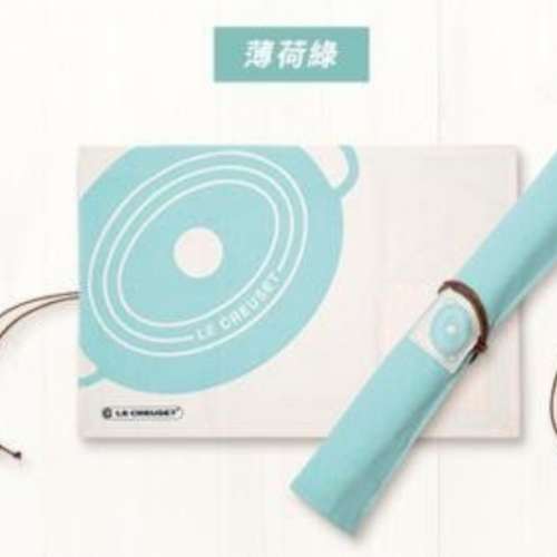 法國 LE CREUSET 兩用餐墊
