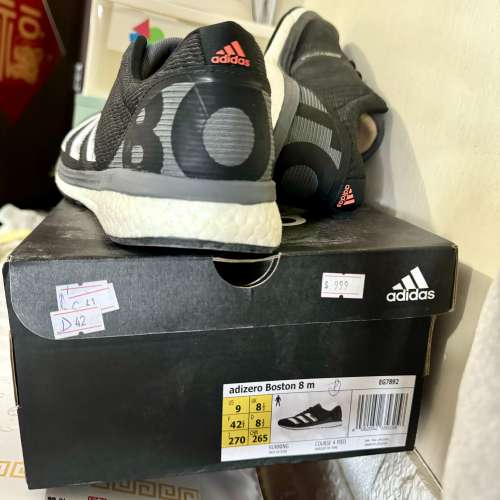 adidas Boston 8m