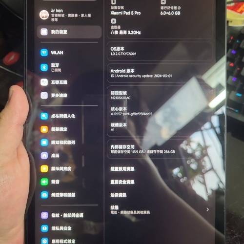 Xiaomi Pad 5 Pro 11 Wi-Fi 256GB 6RAM