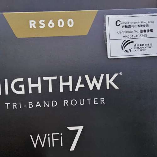 Netgear Nighthawk RS600 WiFi 7 三頻路由器