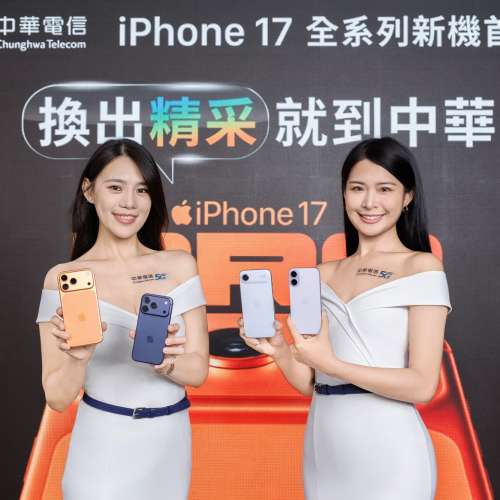 熱賣點 全新現貨 Apple iPhone 17 / iphone 17 pro / 17 pro max / air 128/256/51...