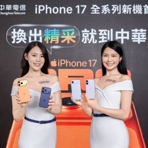 熱賣點 全新現貨 Apple iPhone 17 / iphone 17 pro / 17 pro max / air 128/256/51...