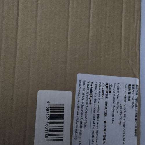 小米智能投影機2