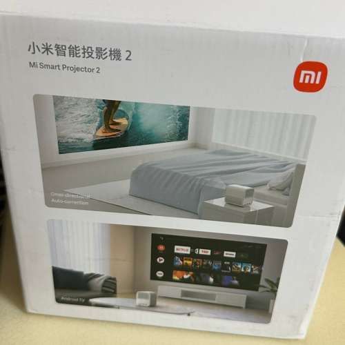 小米智能投影機2
