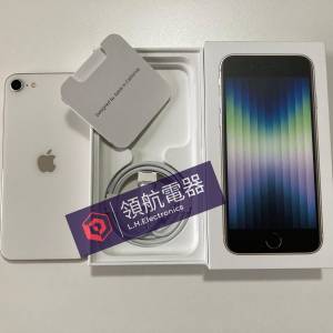 全新未激活 iPhone se3 se 3 2022 64gb 全原裝 只有白色 WhatApp 6497 6645