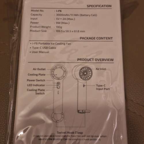inno3C innoFan i-F6 便攜手提風扇 3檔風速 製冷 掛勾 座枱