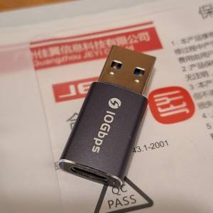 USB-C to USB-A Adaptor 轉插
