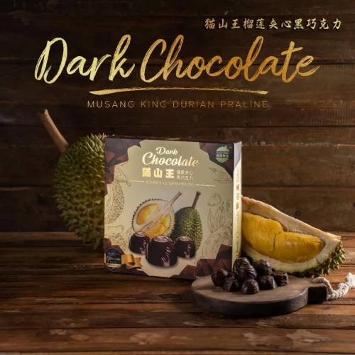 DurianMan Dark Chocolate Musang King Durian Praline貓山王榴槤黑巧克力