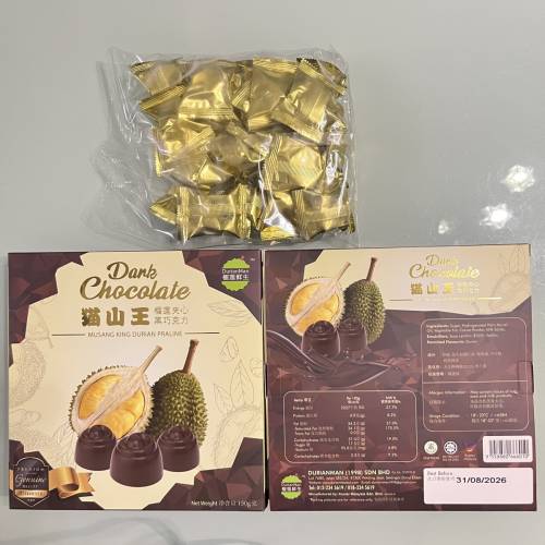 DurianMan Dark Chocolate Musang King Durian Praline貓山王榴槤黑巧克力