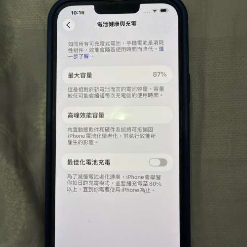 iPhone 14 Plus 256gb