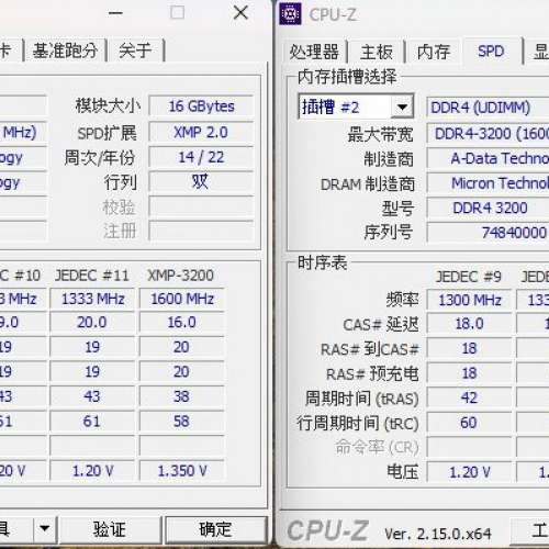 Desktop Ram A-Data 16Gx2 共32GB DDR4 3200
