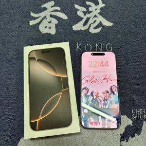 99% new Apple iPhone 16 Pro 512GB Desert Titanium 沙漠色鈦金屬