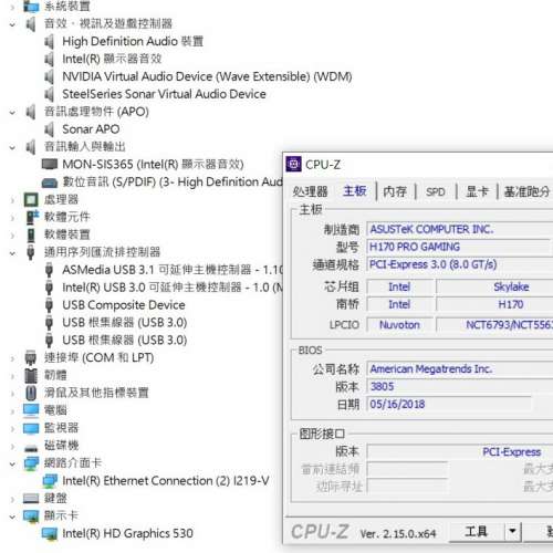 H170 PRO GAMING ATX主版 ((正版Window10home)) Socket 1151 支援 第6、7代 處理器