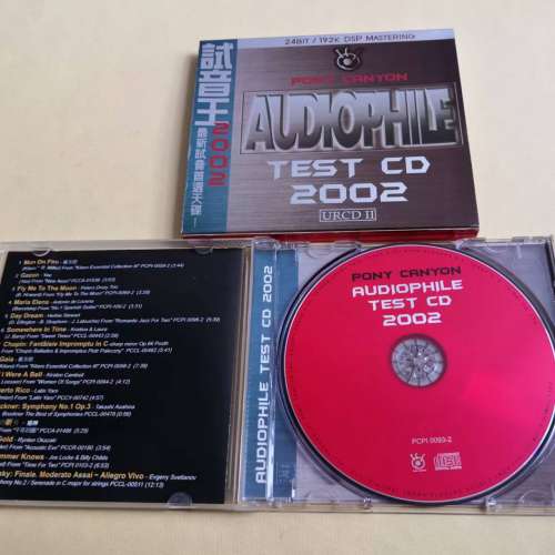PONY CANYON AUDIOPHILE TEST CD 2002 試音王