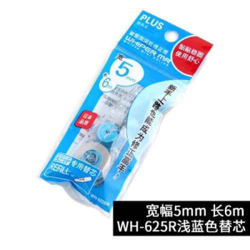 Plus 改錯帶替芯 WH-625R